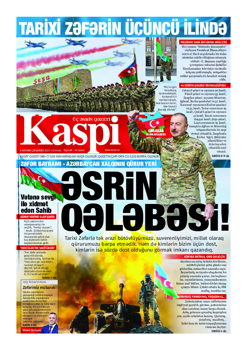 KASPI